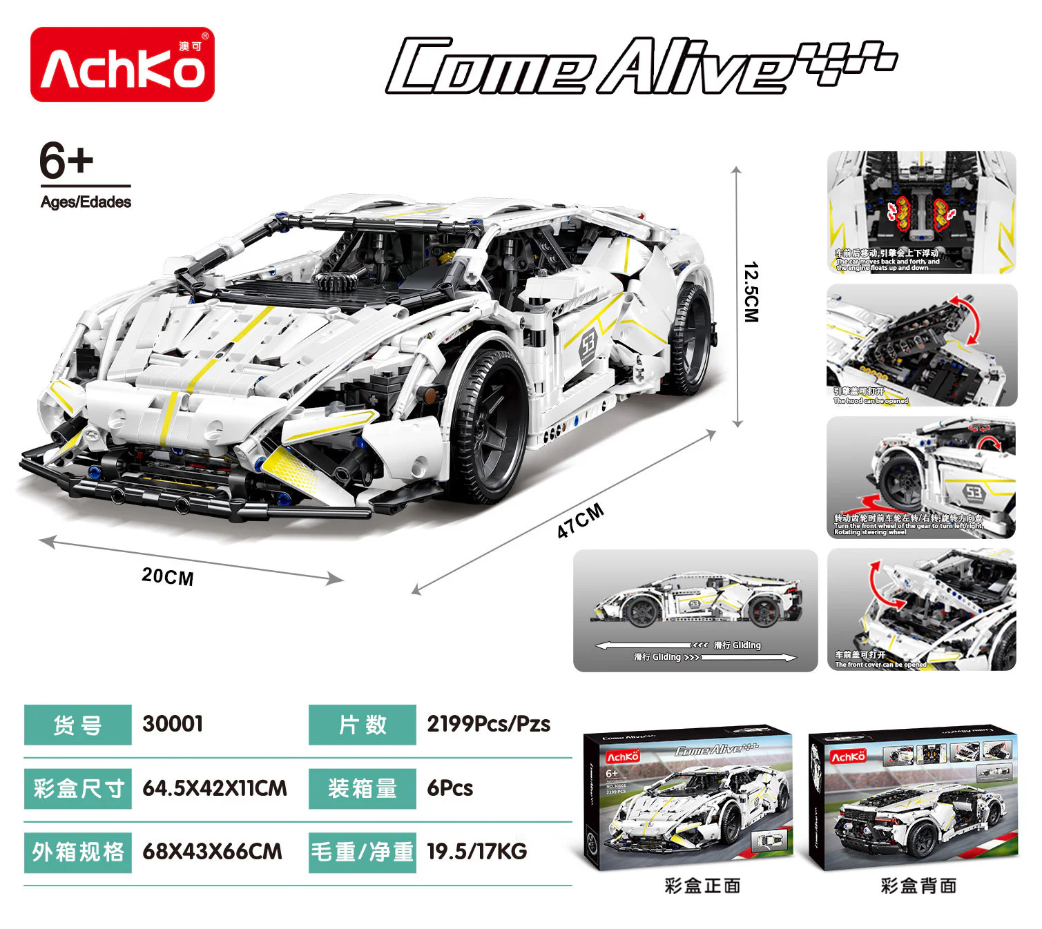 Lamborghini Huracán Performante RWD Super 18K K132 image 1