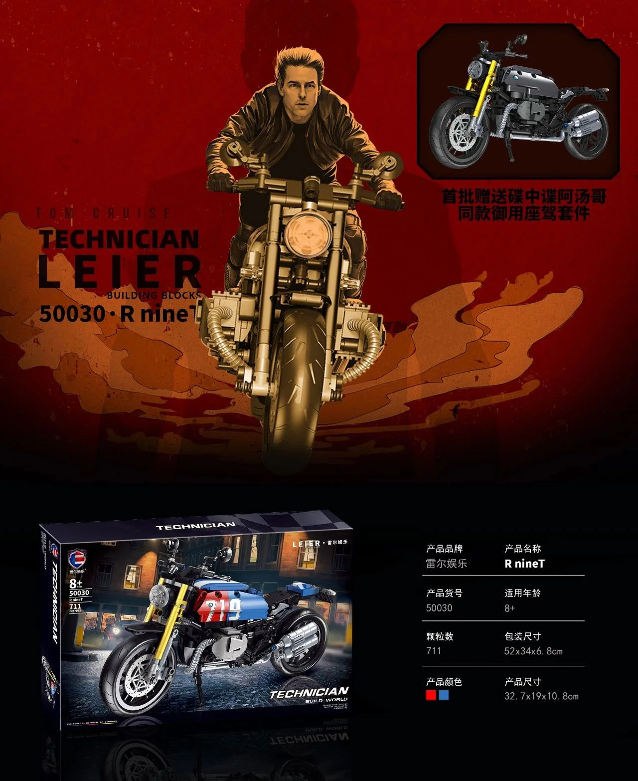 BMW Nactar 雷尔娱乐 50050 image 1