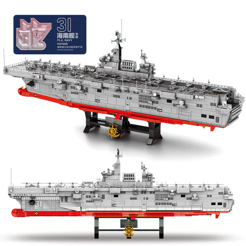 Amphibious attack vessel 075 森宝 SEMBO 202002 image 1
