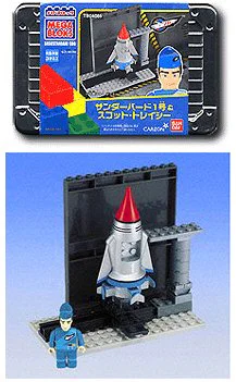 Rocket Robin Hood: Scott Tracy
