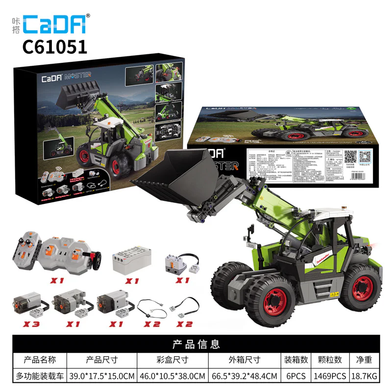 All-Purpose Electric Remote Control Load Lifter MOC-35607 image 2
