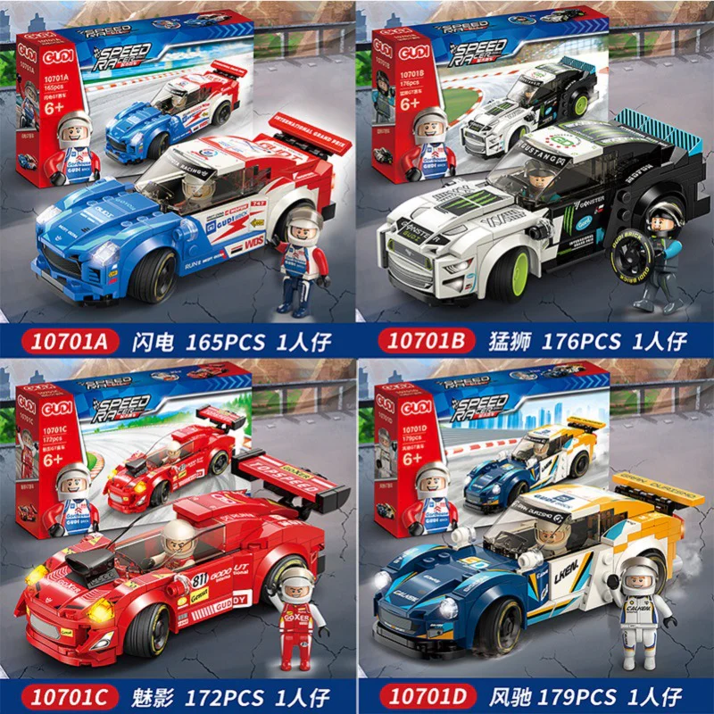 City Racing 4 models: Lightning, Lion, Phantom, Windstorm. 古迪 GUDI 10701C