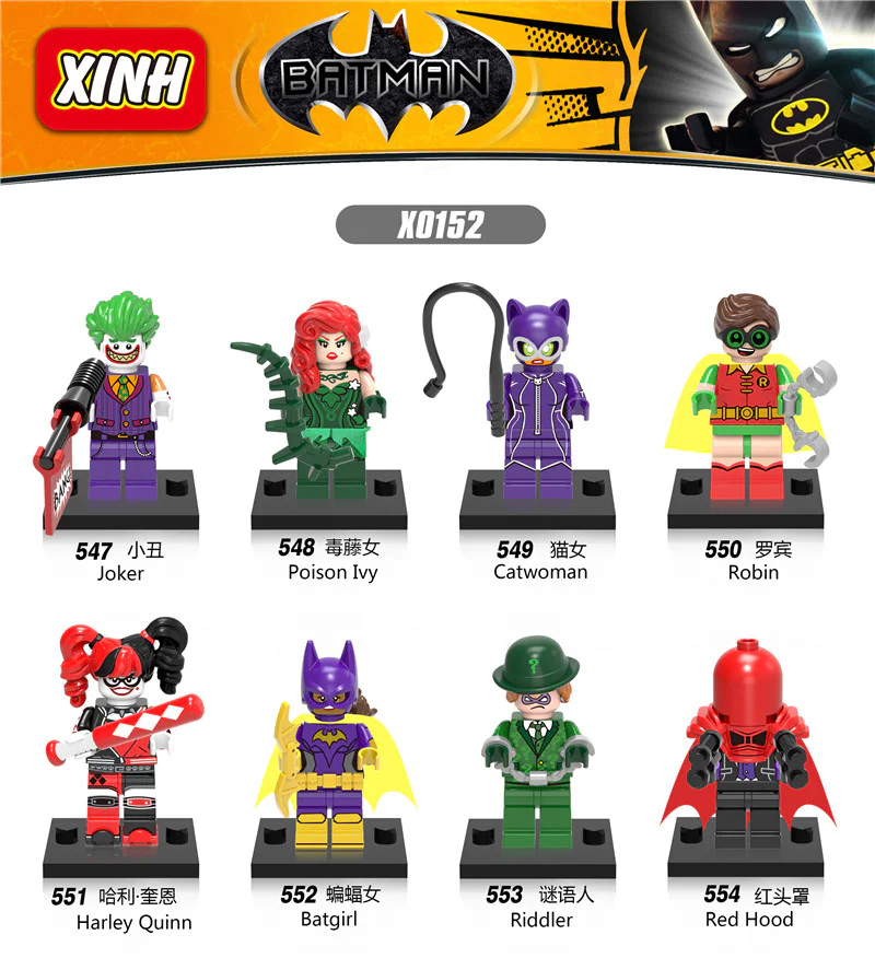 The Punisher 8 types: Batman Hero 欣宏 XINH 552