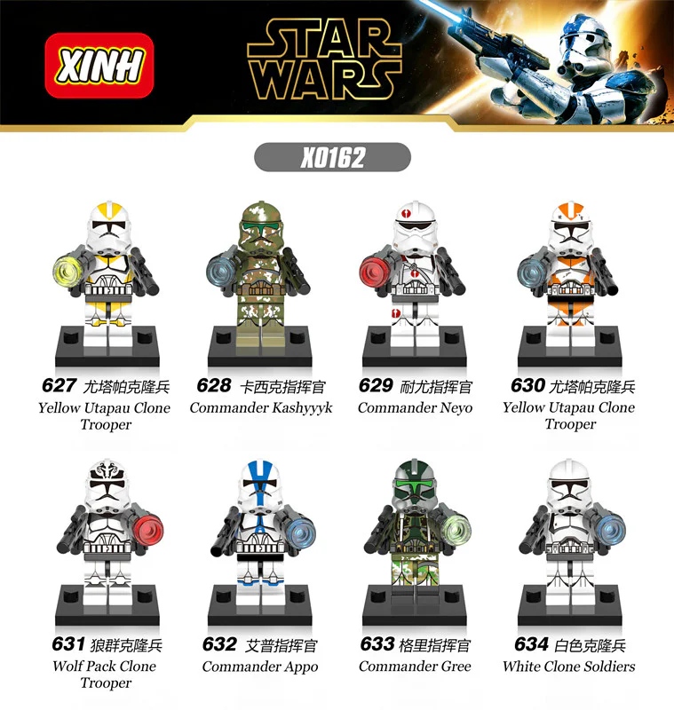 Star Wars Figure Set: Episode 8 欣宏 XINH 633