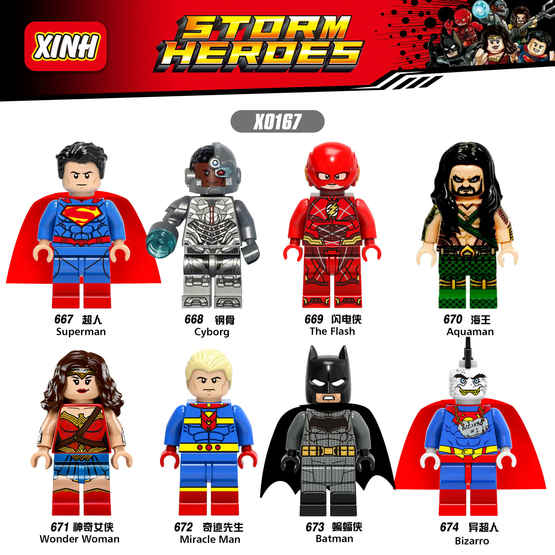 Superhero Boy (8th Generation): Ultra Hero 欣宏 XINH X0167