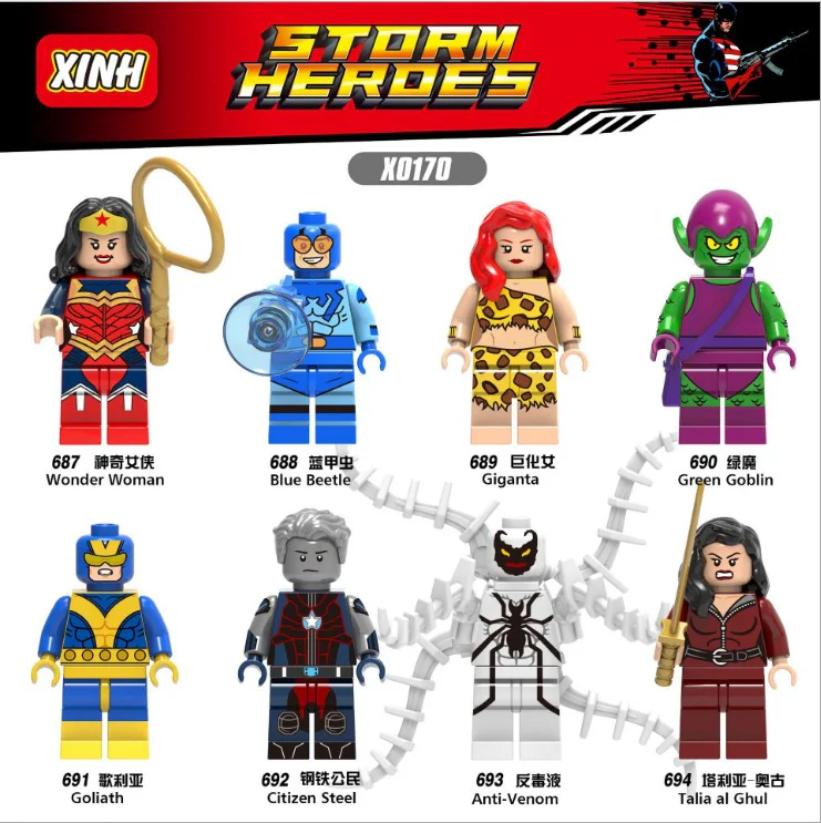 Childlike 8 Flavors: Superhero 欣宏 XINH 694
