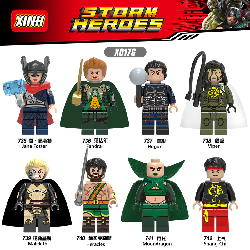 Eight Characters: Superhero 欣宏 XINH 741