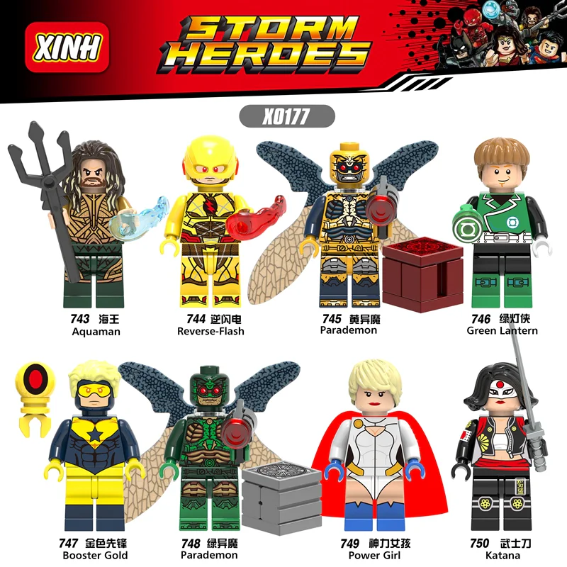 Kid's toy: Superhero figures (8 kinds) 欣宏 XINH 746
