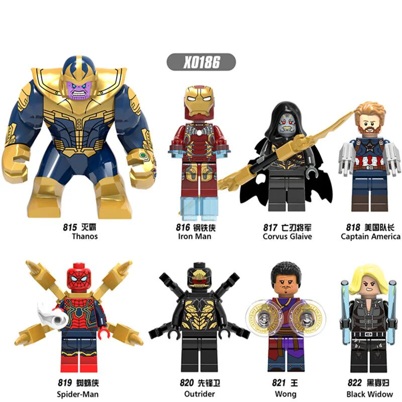 The Avengers 欣宏 XINH 815