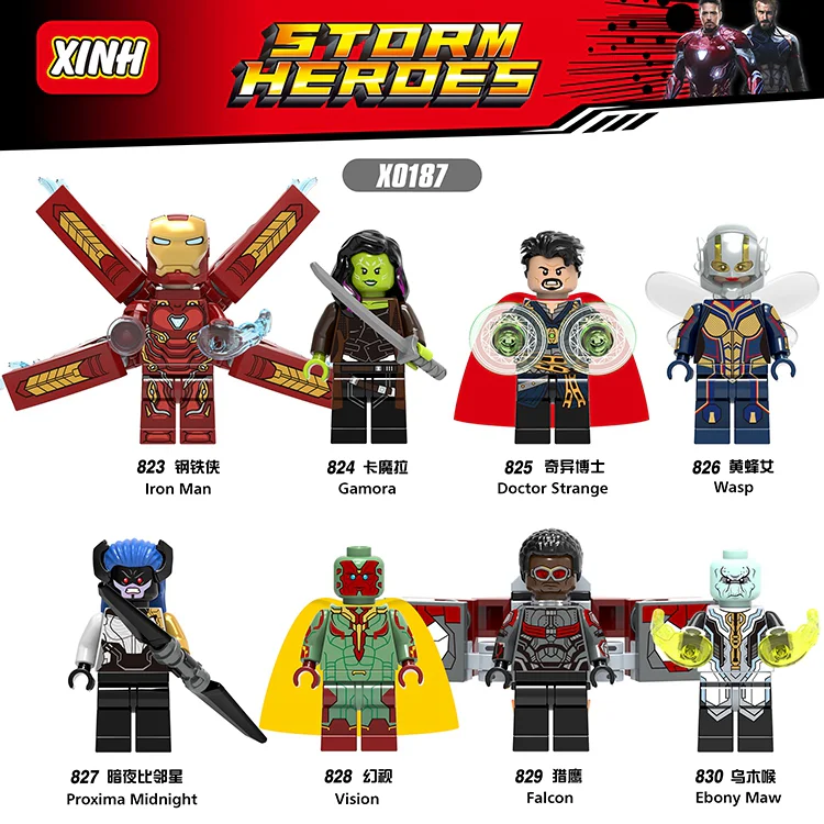 The Avengers 欣宏 XINH 830