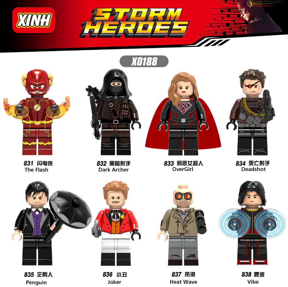 "Humanoid 8 Edition: Superhero" 欣宏 XINH 834