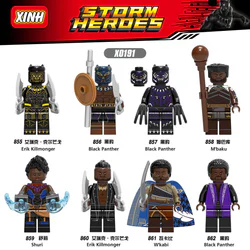 Eight People's Edition: Black Panther