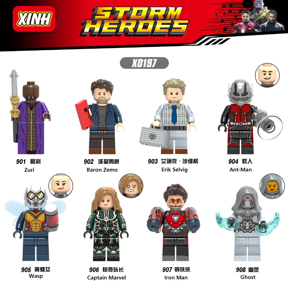 Little People 8 Options: Superhero 欣宏 XINH 901