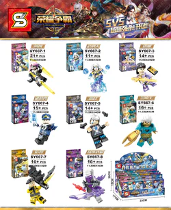 Honorable King: Eight Heroes