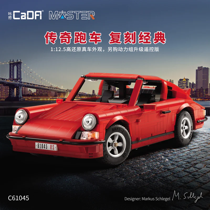 Porsche 911 Rover 1 12.5 咔搭 CaDA/双鹰 DoubleE C61045 image 8