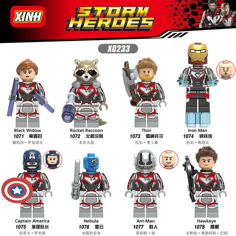 Avengers Assemble 欣宏 XINH 1078