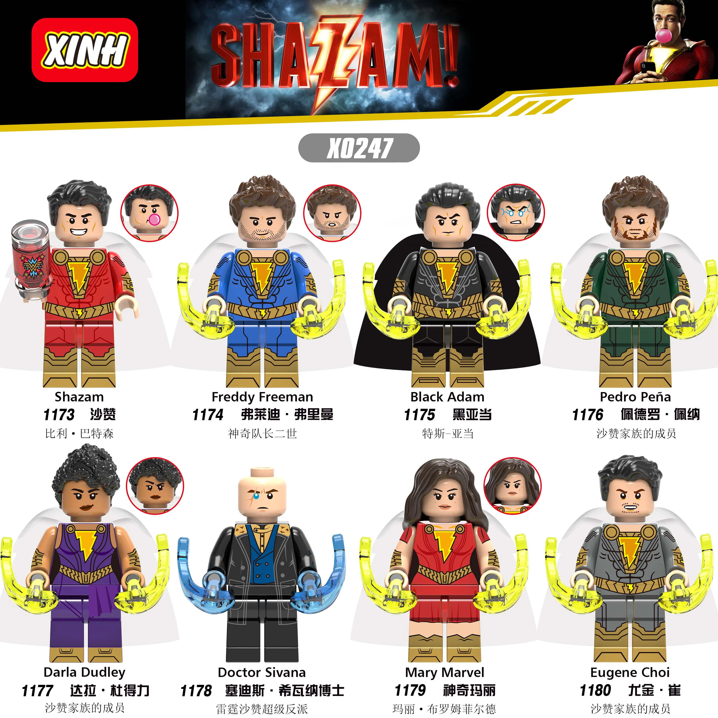 Eight kinds of people: Sand Zhang 欣宏 XINH 1175