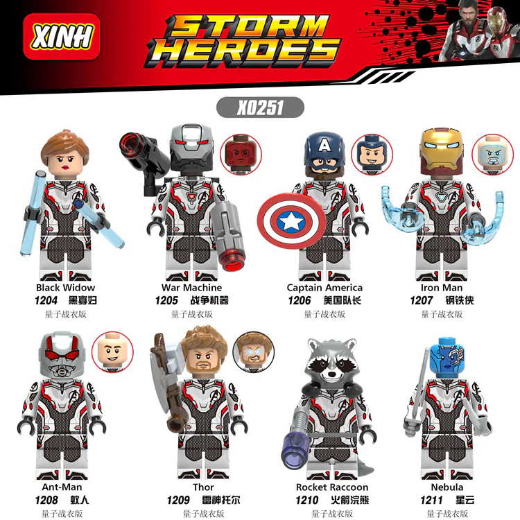 The Avengers 欣宏 XINH 1205