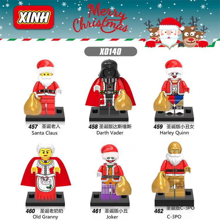 Christmas Special Edition 欣宏 XINH 458