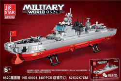 Fushun-class destroyer (052C)