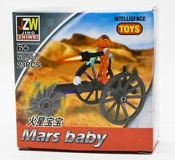 Mars Baby