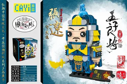Trendy Nation: Five Good Generals Zhang Lian