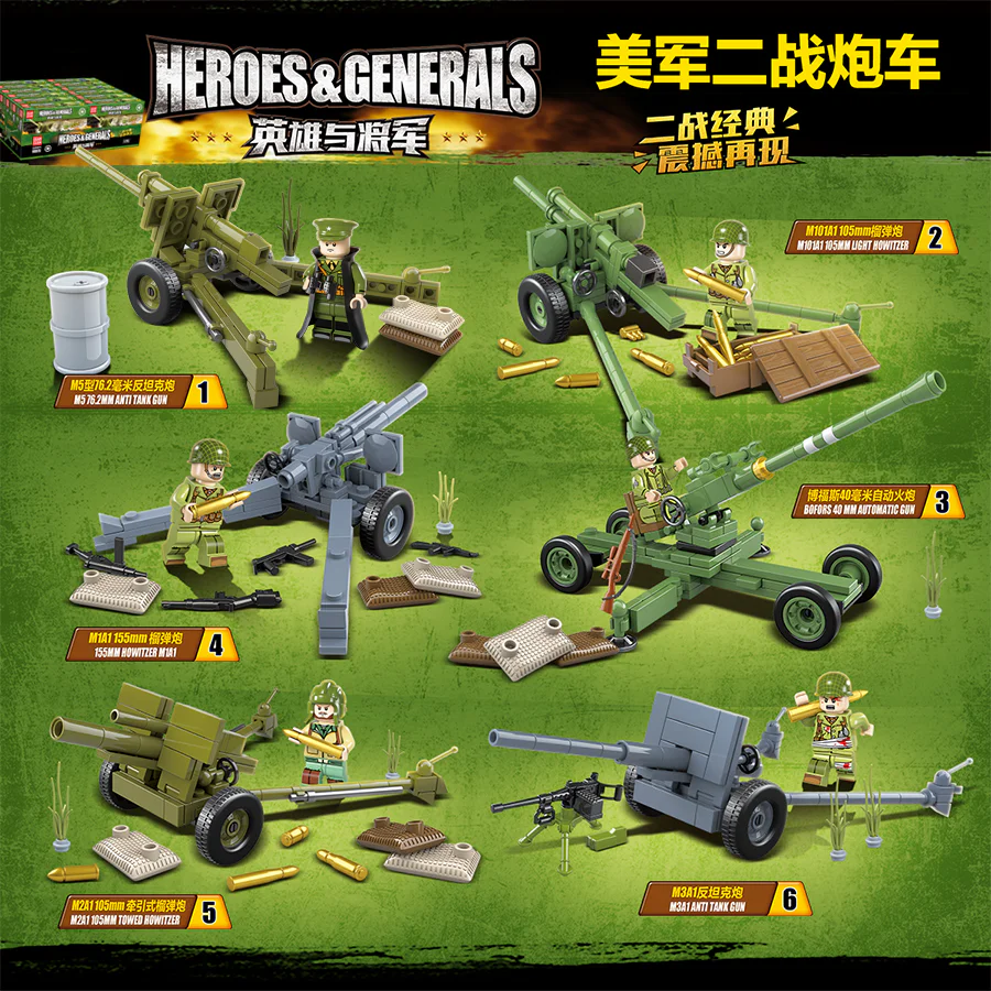 Heroes and Generals: American Gun 6 全冠 QUANGUAN 100079 image 2
