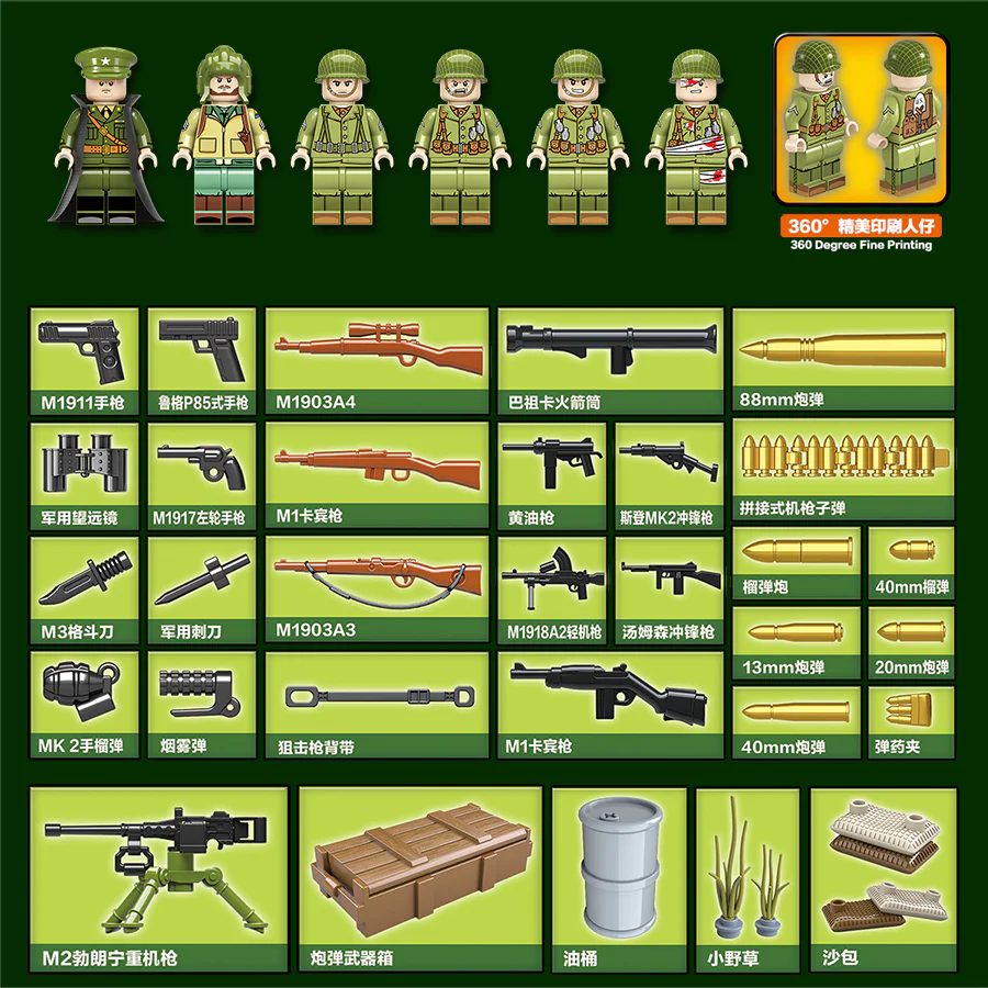 Heroes and Generals: American Gun 6 全冠 QUANGUAN 100079 image 3