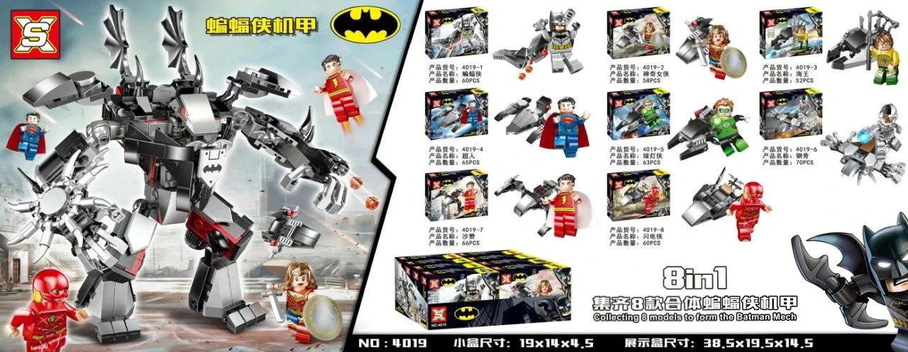 Batman: Batbot 8-in-1 Combination Set 双象 SX 4019