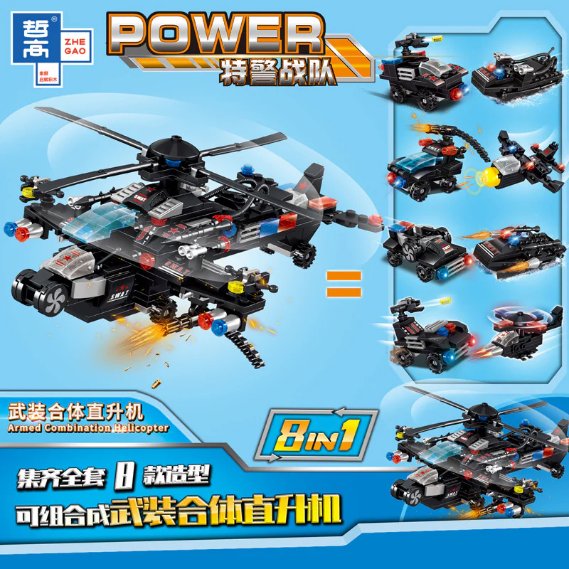 swat: swat combined armed forces helicopter 8in1 哲高 ZHEGAO QL0256 image 1
