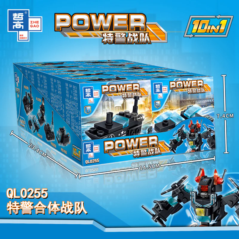 Special Police Force: Special Police Body Armor 10-in-1 哲高 ZHEGAO QL0255 image 2