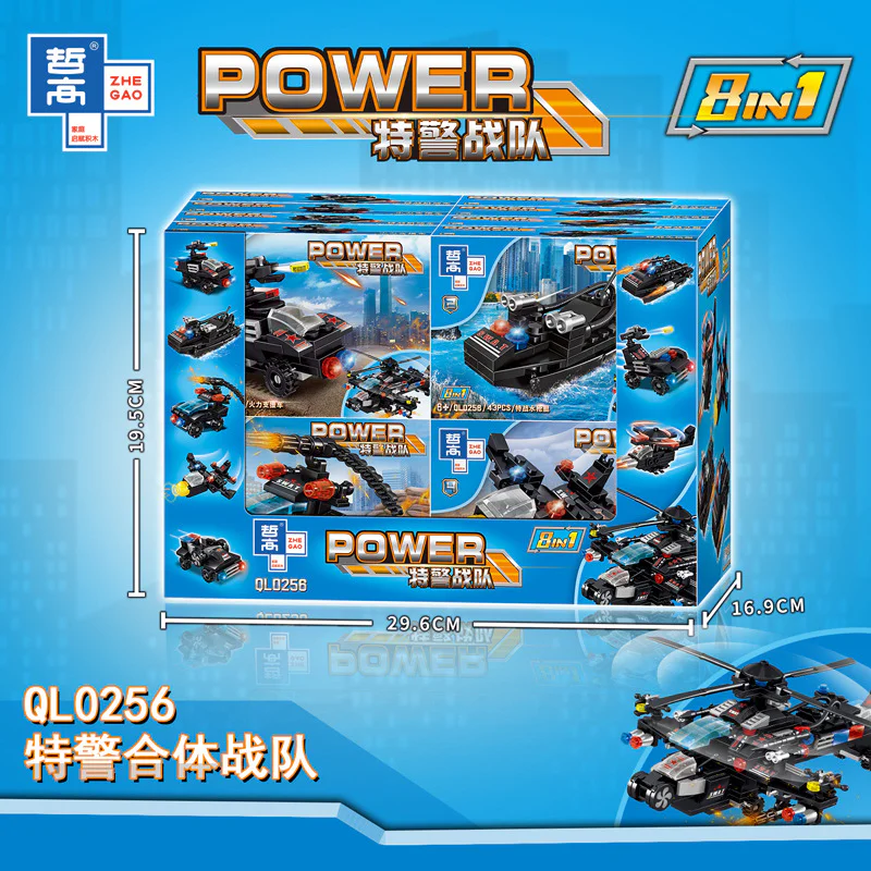 swat: swat combined armed forces helicopter 8in1 哲高 ZHEGAO QL0256 image 2