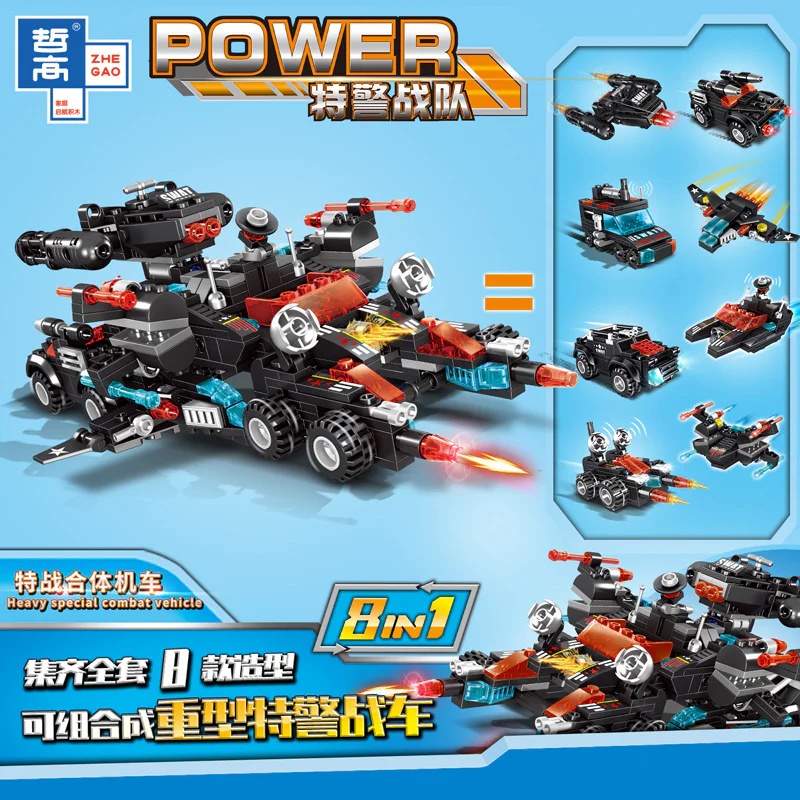 Special Police Force: Special Police Team Special Police Car 8in1 哲高 ZHEGAO QL0257 image 1