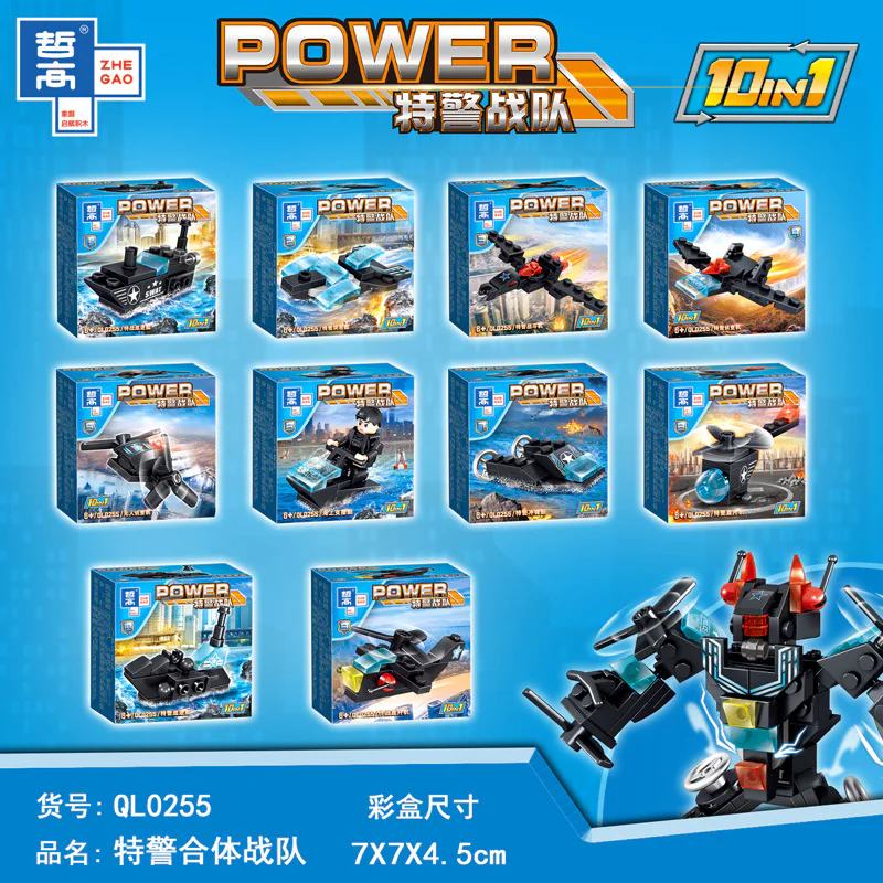 Special Police Force: Special Police Body Armor 10-in-1 哲高 ZHEGAO QL0255 image 3