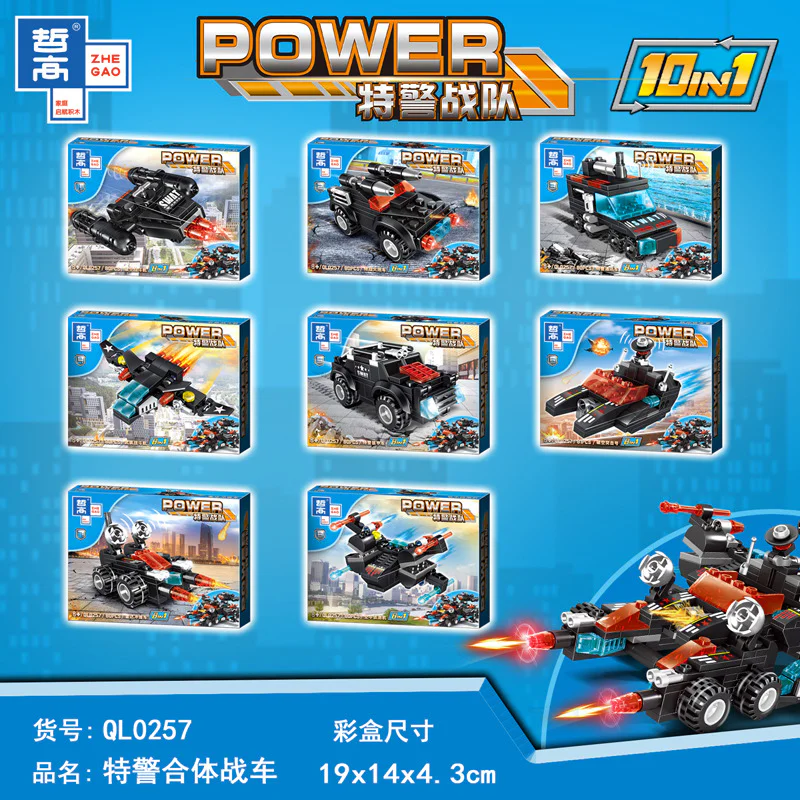 Special Police Force: Special Police Team Special Police Car 8in1 哲高 ZHEGAO QL0257 image 3