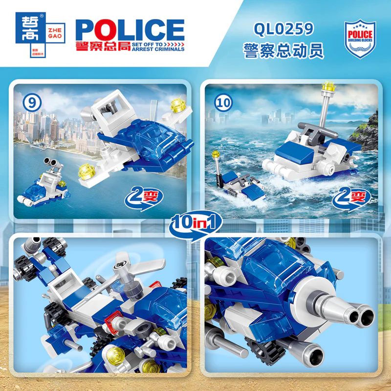 police directorate: general police mobilization 10in1 哲高 ZHEGAO QL0259 image 4