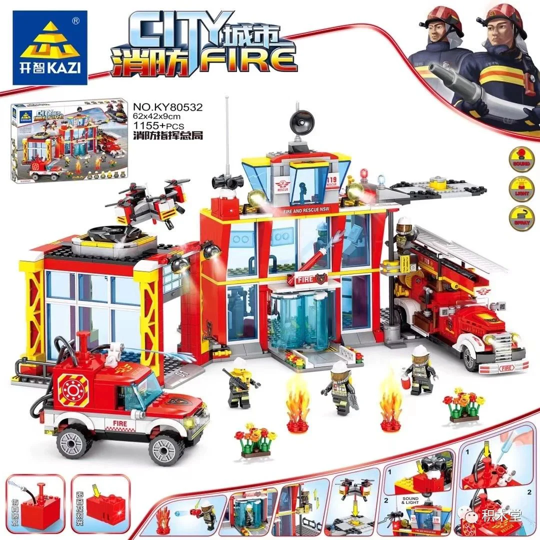 Urban Fire Service: General Fire Command 开智 KAZI/高博乐 GBL KY80532
