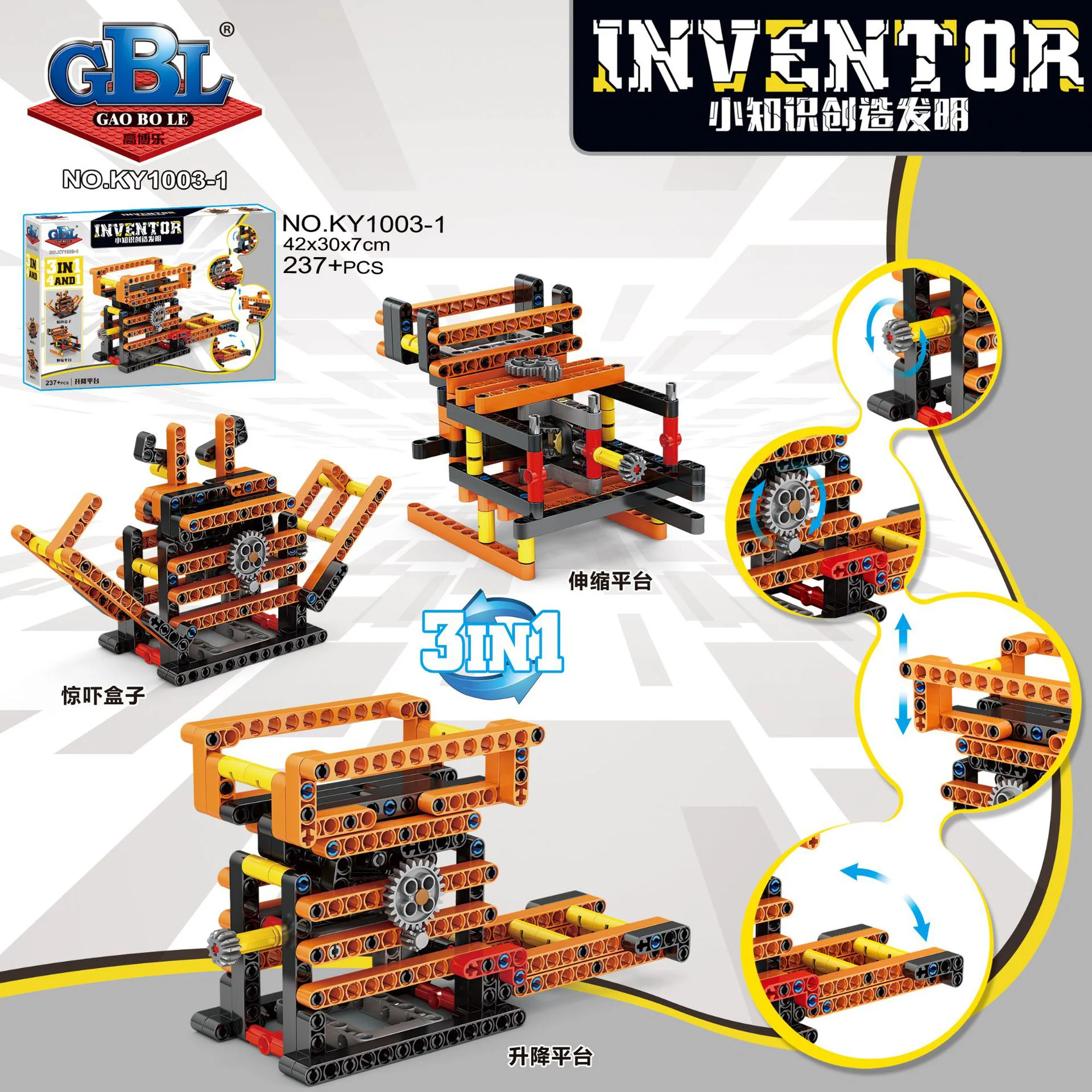Miniature Knowledge Creations: Claw Machine Elevating Platform, Balance Scale, Elevating Bridge, Foldable Bridge 开智 KAZI/高博乐 GBL KY1003-1 image 1