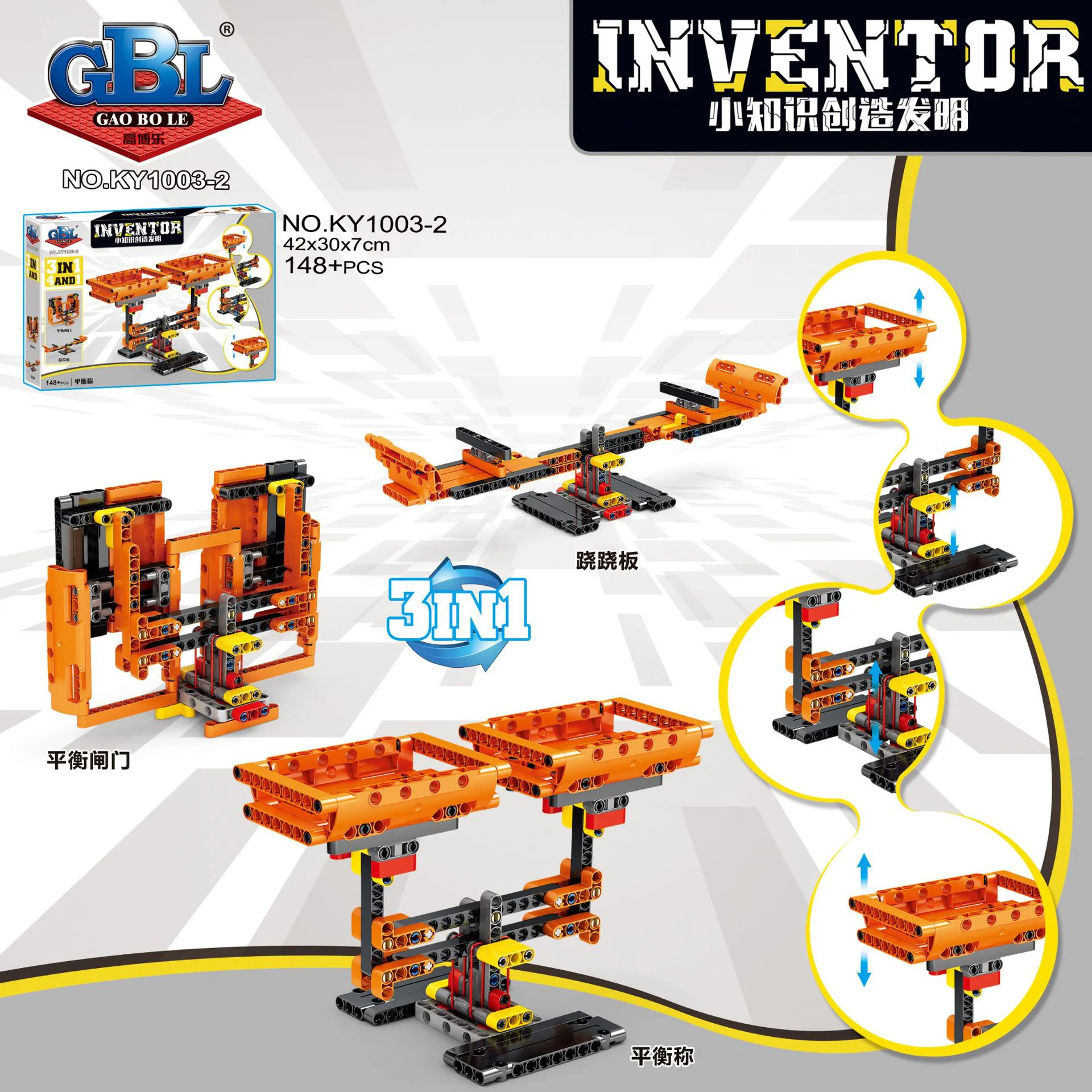 Miniature Knowledge Creations: Claw Machine Elevating Platform, Balance Scale, Elevating Bridge, Foldable Bridge 开智 KAZI/高博乐 GBL KY1003-1 image 2
