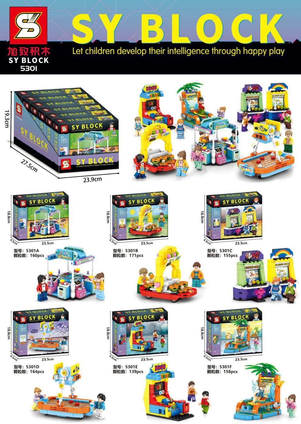 Competitive Electronic Games: 6 Titles - Fishing Master, Beat the Ground Mice, Street King, Air Table Tennis, Boxing Superhero, Summer Surfing. 5301E image 1