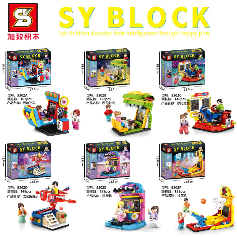 Game video games, six. Fast-speed bikes, dinosaurs, motor racing, space rocker, dancing machine, baskets 5302B image 1
