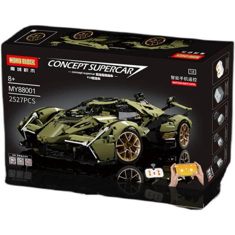 Lamborghini Veneno V12 Vision Gran Turismo concept car. 魔域积木 MOYUBLOCK MY88001B image 1