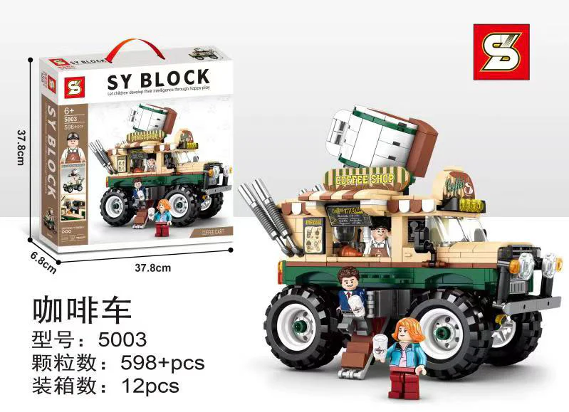 Miniature Car: Coffee Truck 5003