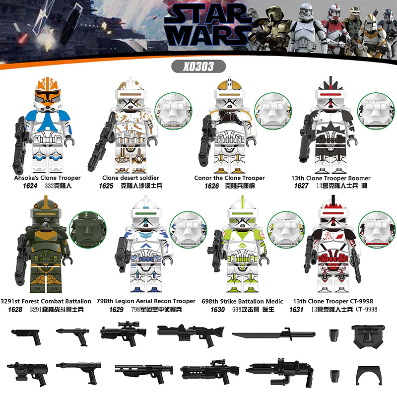 Humanoid 8 versions: Clone Trooper Soldier 欣宏 XINH 1629