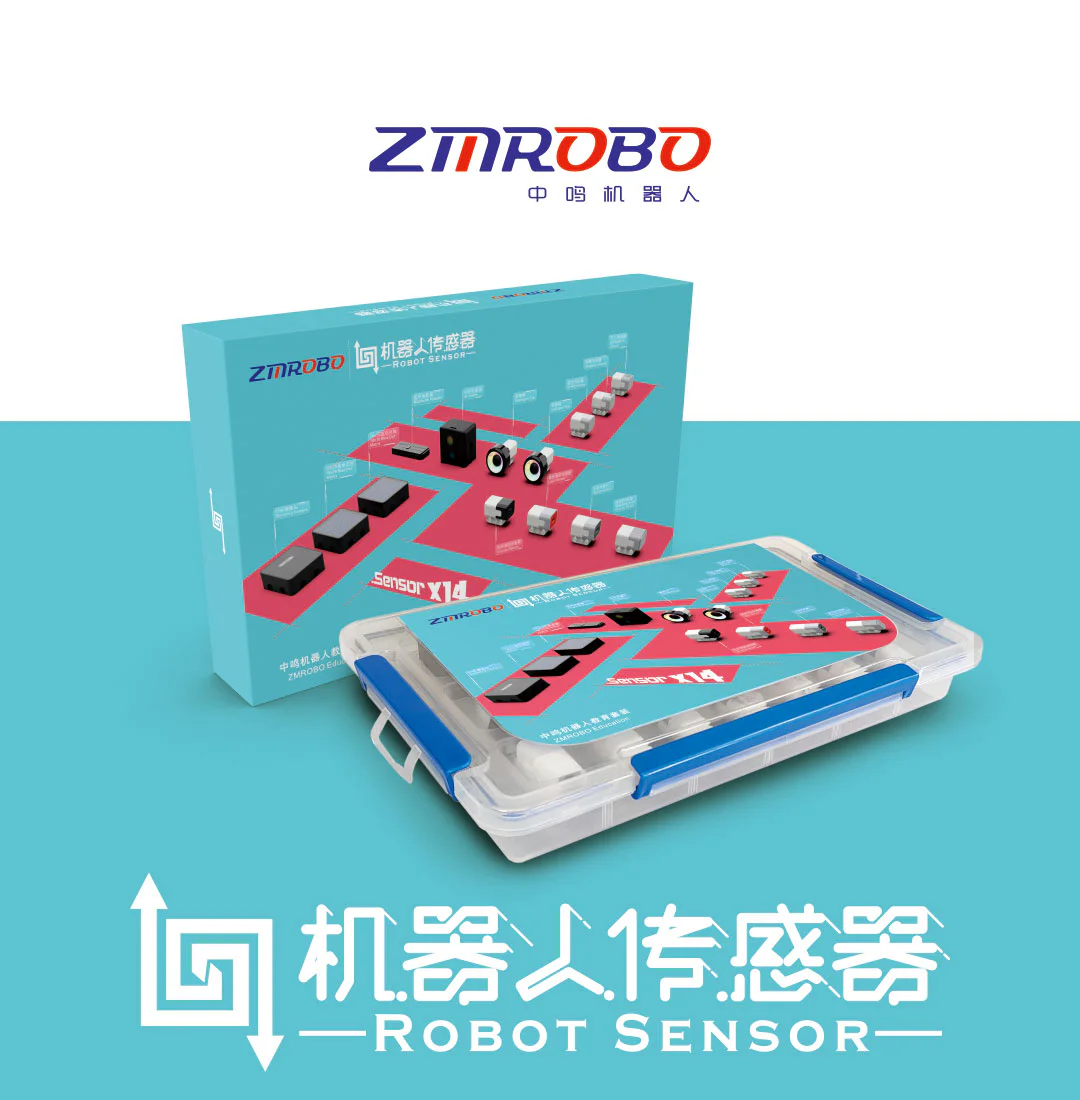 Robot Sensor Package 中鸣机器人ZMROBO JWC-NY-2109
