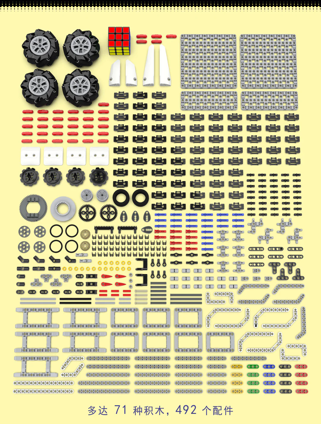 Creative Expansion Package Set 中鸣机器人ZMROBO JMC-NY-2104 image 1