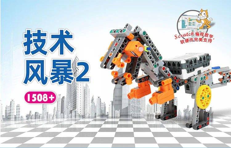 Technical Turmoil Suit II 中鸣机器人ZMROBO JMC-NY-1508