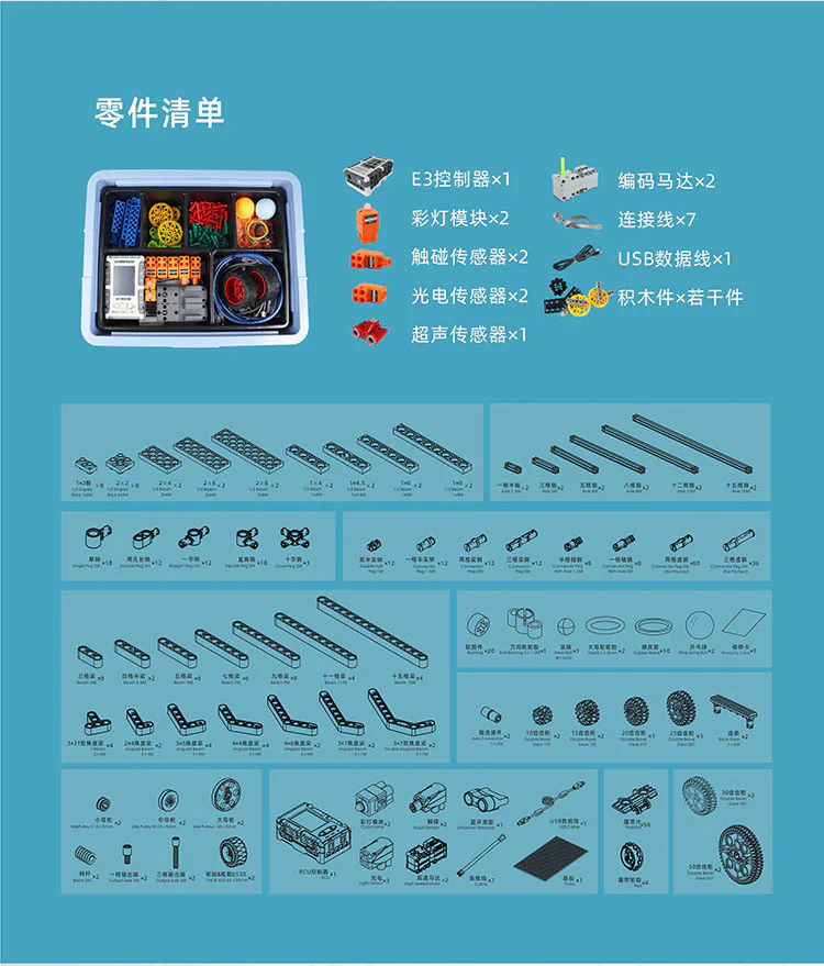 Technical Turmoil Suit II 中鸣机器人ZMROBO JMC-NY-1508 image 3