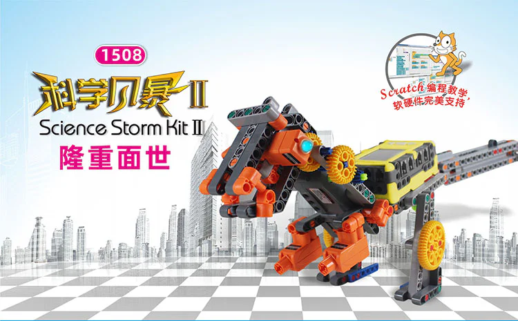 Technical Turmoil Suit II 中鸣机器人ZMROBO JMC-NY-1508 image 8