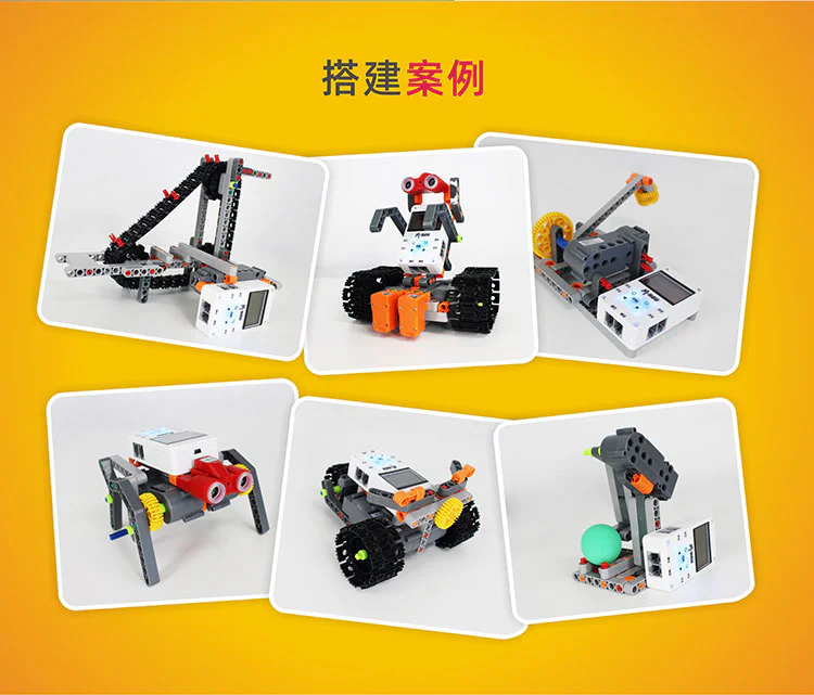 Explorer Weirdo 中鸣机器人ZMROBO JMC-NY-1609 image 1